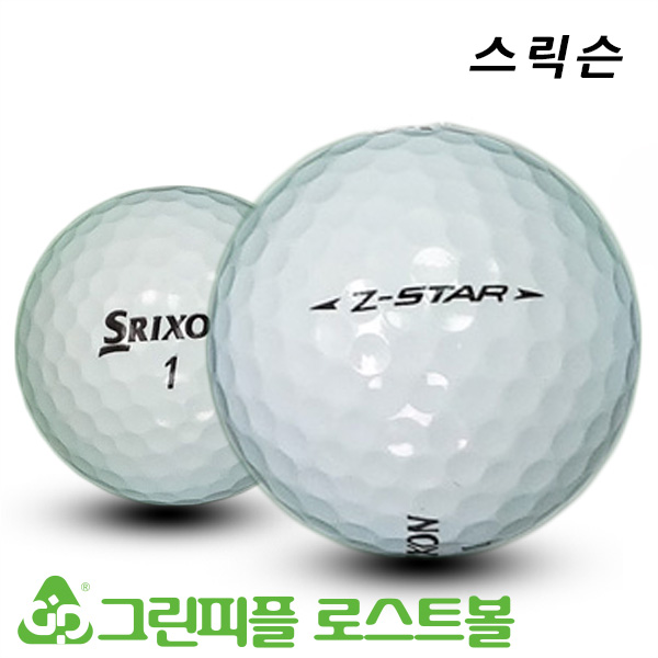 그린피플,스릭슨 Z 스타 XV 4피스 A-급 로스트볼 16개