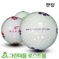 팬텀 고커 플라워패턴 3PC 컬러혼합 3피스 A+급 로스트볼 16개