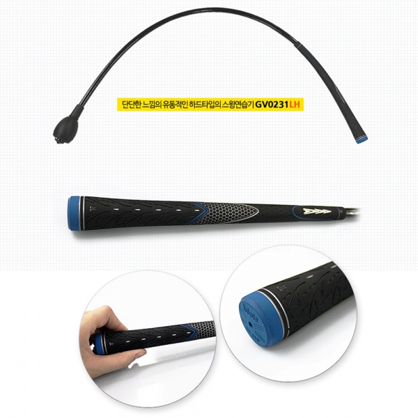 그린피플,타바타골프 토네이도 스윙연습기 GV-0231/GV-0232 (야외용/실내용)