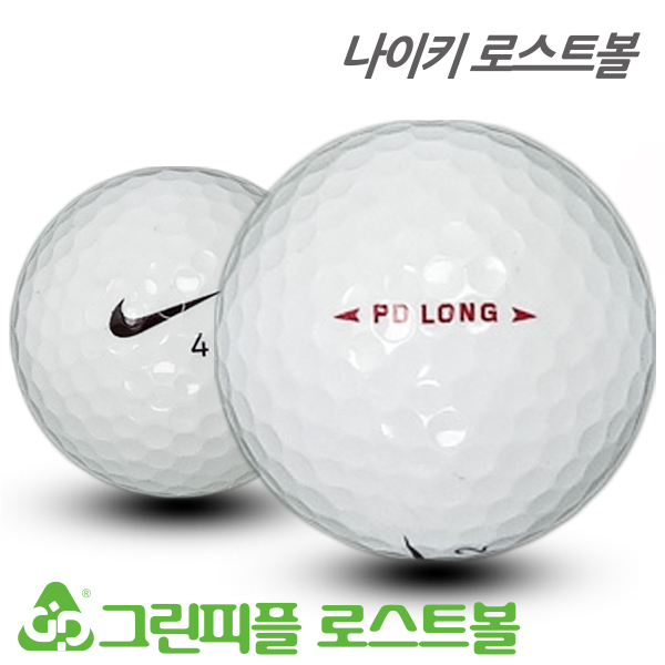 그린피플,나이키 PD 롱 2피스 B+급 로스트볼 16개