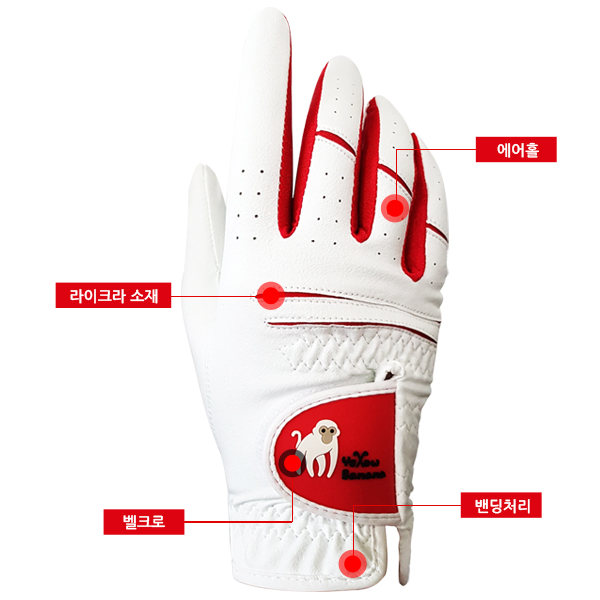 그린피플,옐로우바나나 합피 여성 양손장갑 스마트터치 YB-003 레드