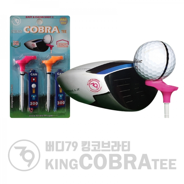 그린피플,버디79 킹코브라 골프티(2개입)