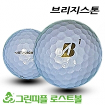 브리지스톤 슈퍼 스트레이트 화이트 3피스 A급 로스트볼 16개
