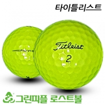 타이틀리스트 뉴 Pro V1 옐로우 3피스 B급 로스트볼 16개