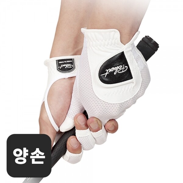 그린피플,그린피플 폴베르 메쉬 남성 양손 골프장갑