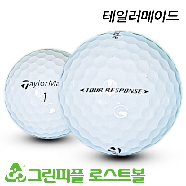 그린피플,테일러메이드 투어 리스폰스 화이트 3피스 A급 로스트볼 16개