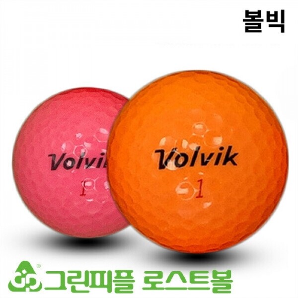 그린피플,볼빅 뉴 비스므스 플러스 컬러혼합 3피스 A-급 로스트볼 16개