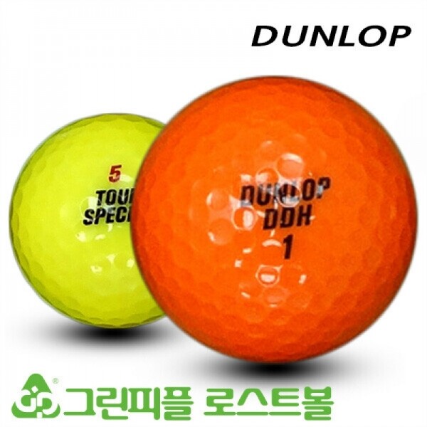 그린피플,던롭 재팬 투어스페셜 컬러혼합 2피스 A급 로스트볼 16개