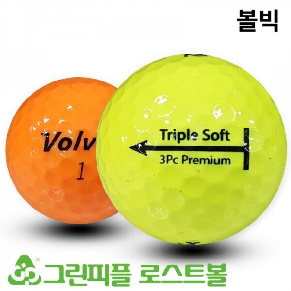 그린피플,볼빅 트리플소프트 프리미엄 컬러혼합 3피스 A급 로스트볼 16개
