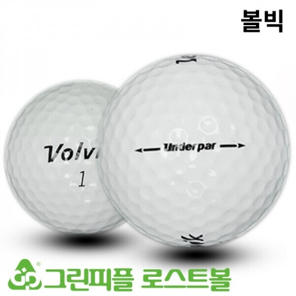그린피플,볼빅 언더파 2피스 화이트 A-급 로스트볼 16개