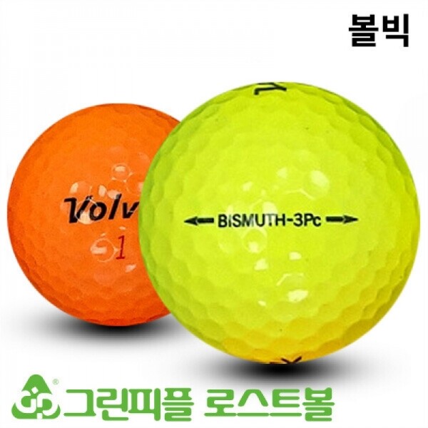 그린피플,볼빅 뉴 비스므스 컬러혼합 3피스 A-급 로스트볼 16개