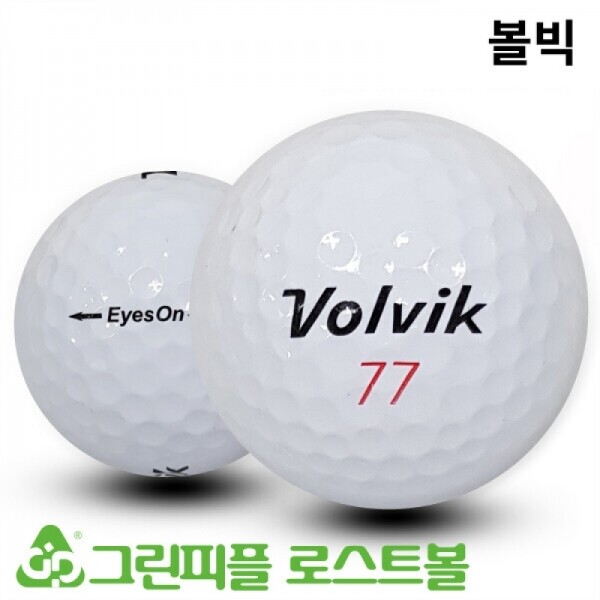 그린피플,볼빅 아이즈온 3피스 B+급 로스트볼 16개