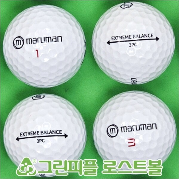 그린피플,마루망 익스트림 밸런스 3피스 A-급 로스트볼 16개