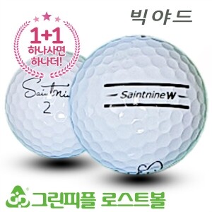 [1+1] 빅야드 세인트나인 W 화이트 3피스 A급 로스트볼 16개+16개