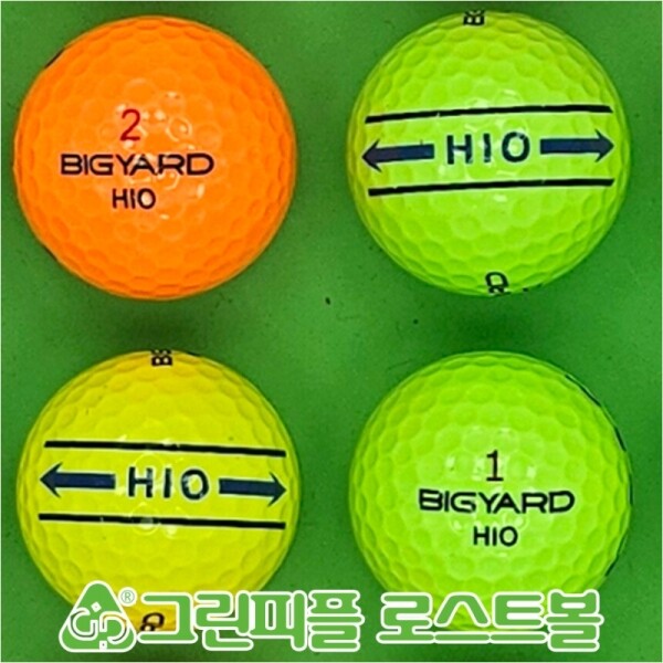 그린피플,빅야드 하이오(HIO) 3선퍼팅라인/컬러혼합 2피스 A-급 로스트볼 16개