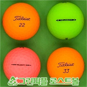 타이틀리스트 벨로시티 무광컬러혼합 2피스 A급 로스트볼 16개