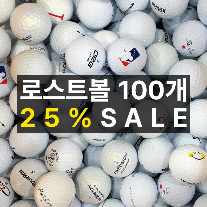 그린피플,[25% ↓ BIG SALE] 토탈브랜드 화이트 로스트볼 100개 셋트