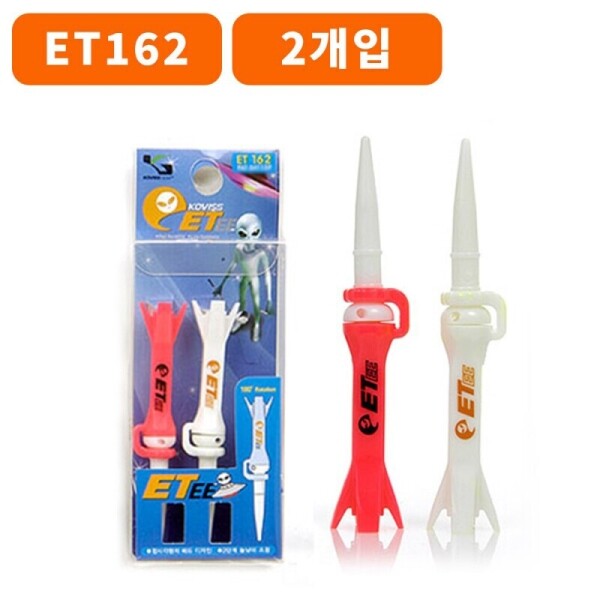 그린피플,코비스 E-TEE 골프티 롱롱티+롱롱티 (2개입) 컬러랜덤 [ET162]