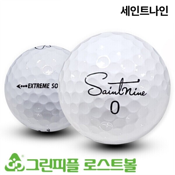 그린피플,세인트나인 익스트림 소프트 3피스 A-급 로스트볼 16개