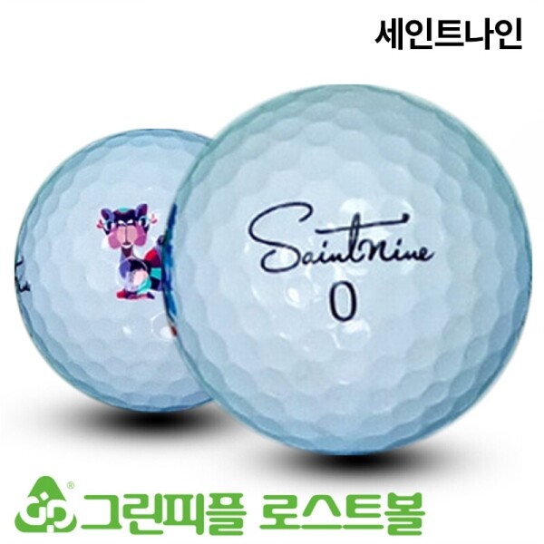 그린피플,세인트나인 Q 3피스 B급 로스트볼 16개