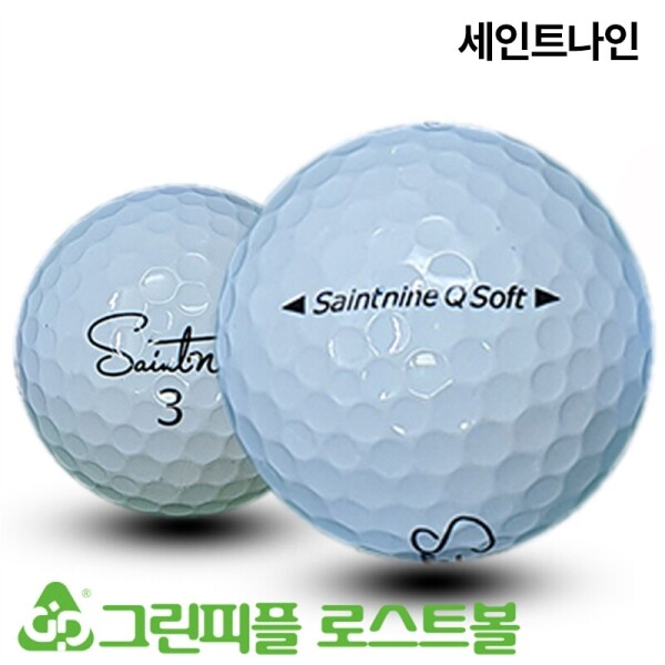 그린피플,세인트나인 Q SOFT 3피스 B급 로스트볼 16개