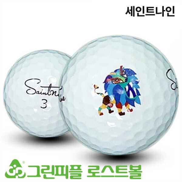 그린피플,세인트나인 시리즈 혼합 3,4피스 A-급 로스트볼 16개