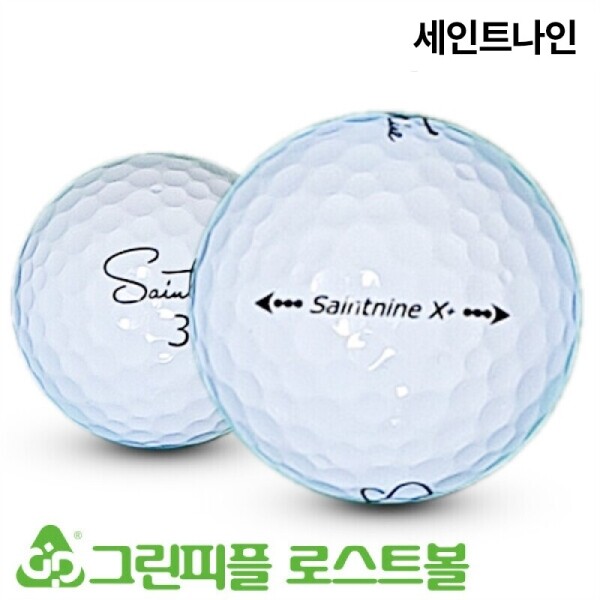 그린피플,세인트나인 X 플러스 화이트 3피스 B급 로스트볼 16개