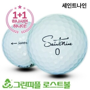 [1+1] 세인트나인 S 3피스 A-급 로스트볼 16개+16개