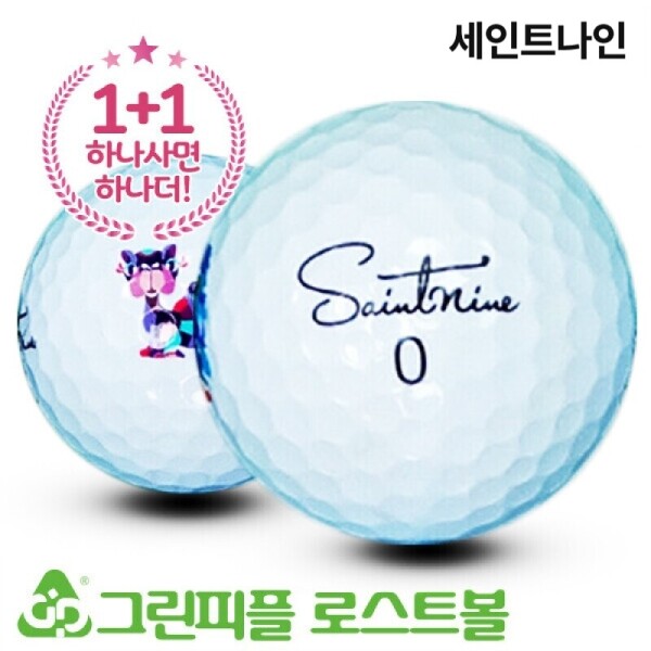 그린피플,[1+1] 세인트나인 Q 3피스 A-급 로스트볼 16개+16개