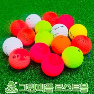 볼빅 T2 비비드 무광 컬러혼합 2피스 B급 로스트볼 16개