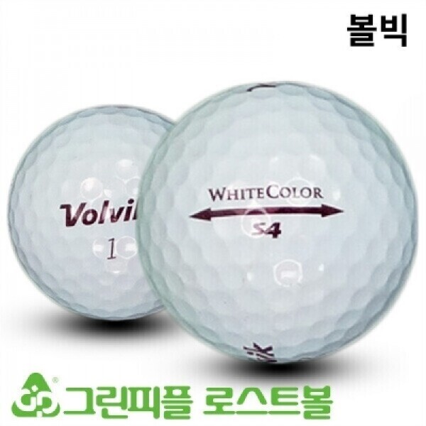 그린피플,볼빅 화이트컬러 S4 4피스 A급 로스트볼 16개