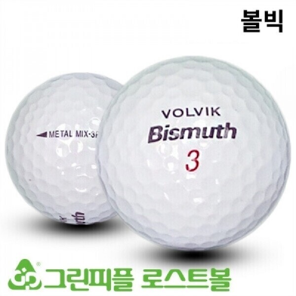 그린피플,볼빅 비스므스 3피스 B+급 로스트볼 16개