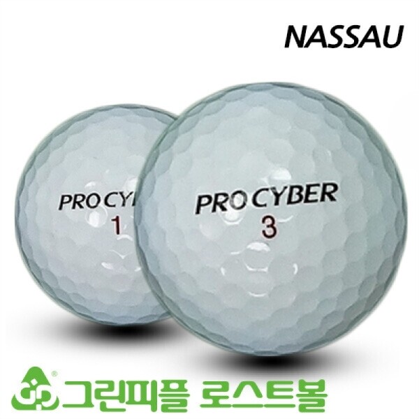그린피플,낫소 프로사이버 3피스 A-급 로스트볼 16개
